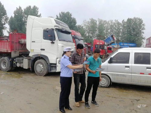 七進宣傳護航物流安全 正陽交警深入貨運公司開展交通安全宣傳活動